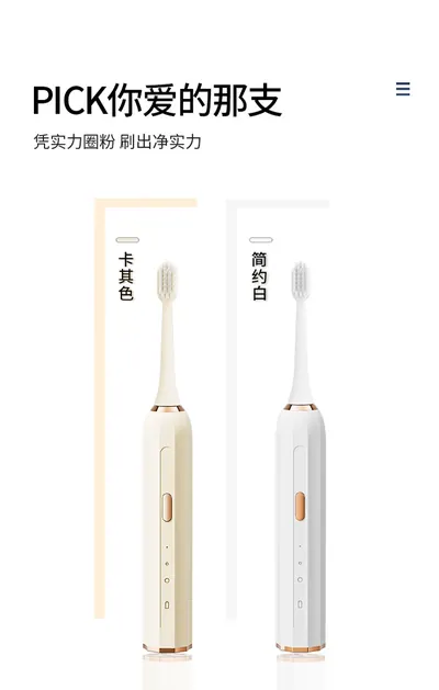 Electric Toothbrush R-D33 — Oral Care product photo 7 of 12, OEM and private label supply