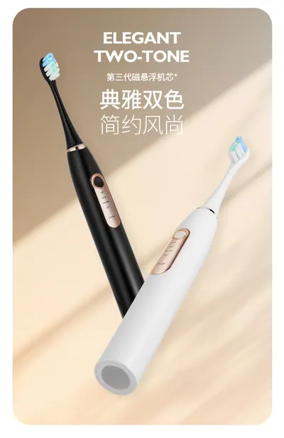 Electric Toothbrush R-C31 — Oral Care product photo 8 of 12, OEM and private label supply