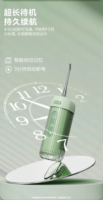 Water Flosser R-B33 — Oral Care product photo 4 of 12, OEM and private label supply