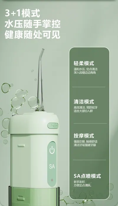 Water Flosser R-B33 — Oral Care product photo 8 of 12, OEM and private label supply
