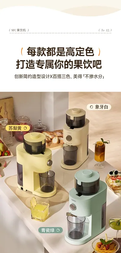 Wide-Feed Slow Juicer CQ88 — Kitchen Appliances for OEM orders