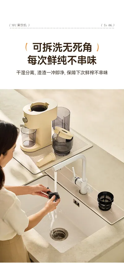 Wide-Feed Slow Juicer CQ88 — Kitchen Appliances product photo 11 of 12, OEM and private label supply