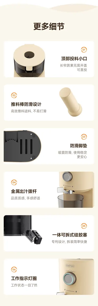 Wide-Feed Slow Juicer CQ88 — Kitchen Appliances product photo 2 of 12, OEM and private label supply