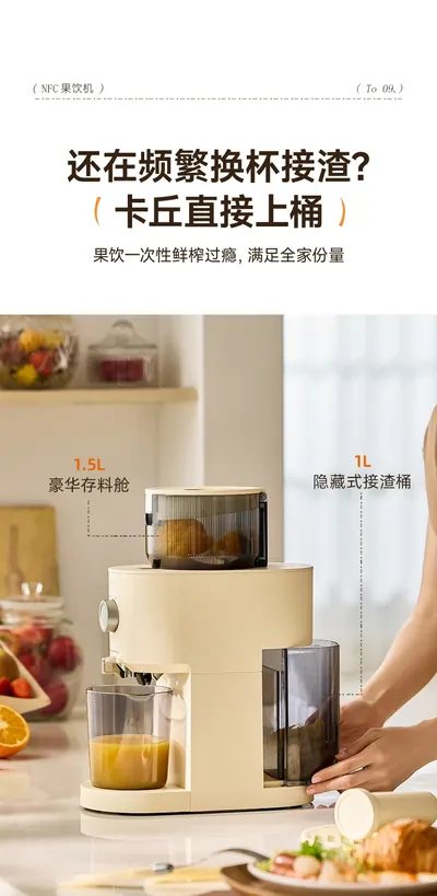 Wide-Feed Slow Juicer CQ88 — Kitchen Appliances product photo 4 of 12, OEM and private label supply