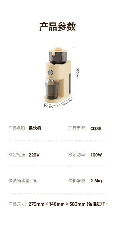 Wide-Feed Slow Juicer CQ88 — Kitchen Appliances product photo 7 of 12, OEM and private label supply
