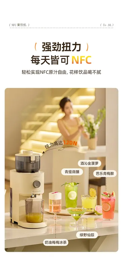 Wide-Feed Slow Juicer CQ88 — Kitchen Appliances product photo 8 of 12, OEM and private label supply