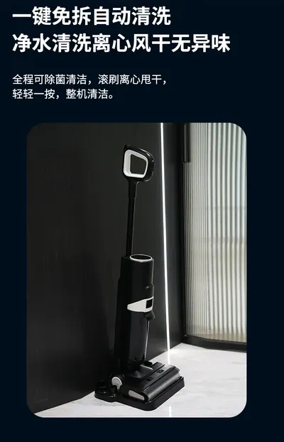 Floor Washer T01 — Cleaning Appliances product photo 2 of 12, OEM and private label supply