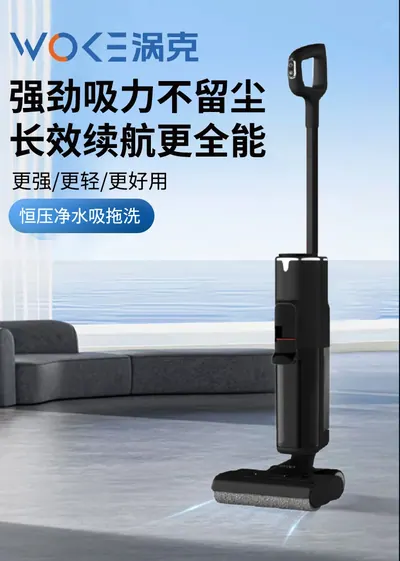 Floor Washer T01 — Cleaning Appliances product photo 3 of 12, OEM and private label supply