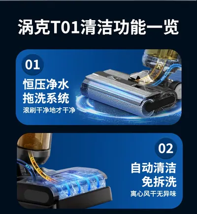 Floor Washer T01 — Cleaning Appliances product photo 9 of 12, OEM and private label supply