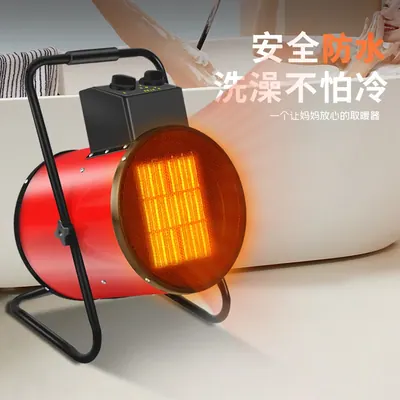 Industrial Fan Heater QY-50YH — Environmental Appliances product photo 2 of 6, OEM and private label supply
