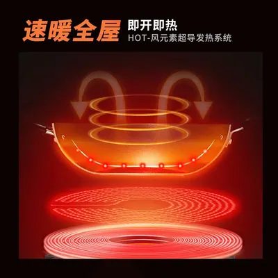 Industrial Fan Heater QY-50YH — Environmental Appliances product photo 4 of 6, OEM and private label supply