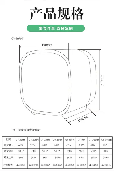 Fan Heater QY-30FPT — Environmental Appliances product photo 10 of 12, OEM and private label supply