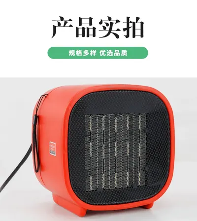 Fan Heater QY-30FPT — Environmental Appliances product photo 12 of 12, OEM and private label supply