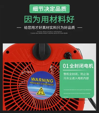 Fan Heater QY-30FPT — Environmental Appliances product photo 2 of 12, OEM and private label supply
