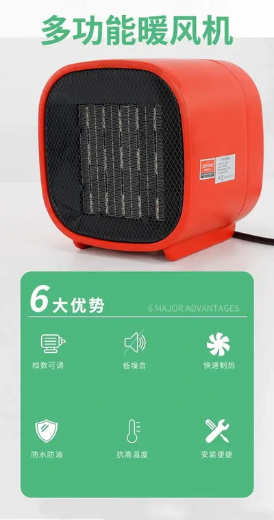 Fan Heater QY-30FPT — Environmental Appliances product photo 3 of 12, OEM and private label supply