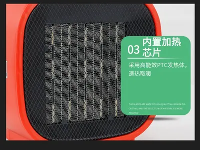 Fan Heater QY-30FPT — Environmental Appliances product photo 4 of 12, OEM and private label supply