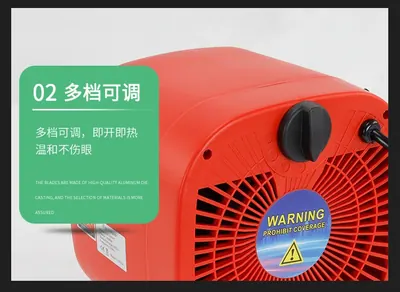 Fan Heater QY-30FPT — Environmental Appliances product photo 8 of 12, OEM and private label supply