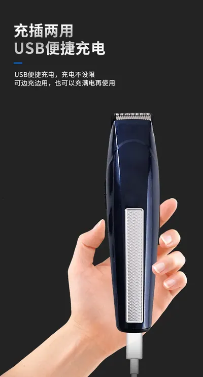 Hair Clipper SH988 — Personal Care product photo 10 of 12, OEM and private label supply