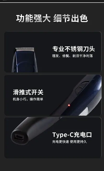 Hair Clipper SH988 — Personal Care product photo 11 of 12, OEM and private label supply