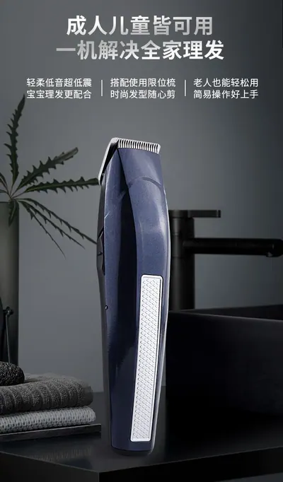Hair Clipper SH988 — Personal Care product photo 6 of 12, OEM and private label supply