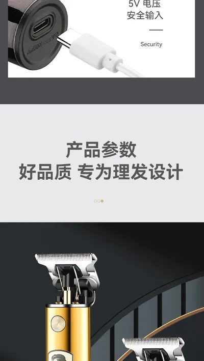 Hair Clipper SH888 — Personal Care product photo 10 of 12, OEM and private label supply