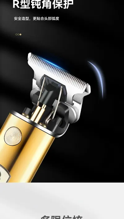 Hair Clipper SH888 — Personal Care product photo 3 of 12, OEM and private label supply