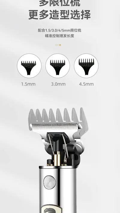 Hair Clipper SH888 — Personal Care product photo 4 of 12, OEM and private label supply