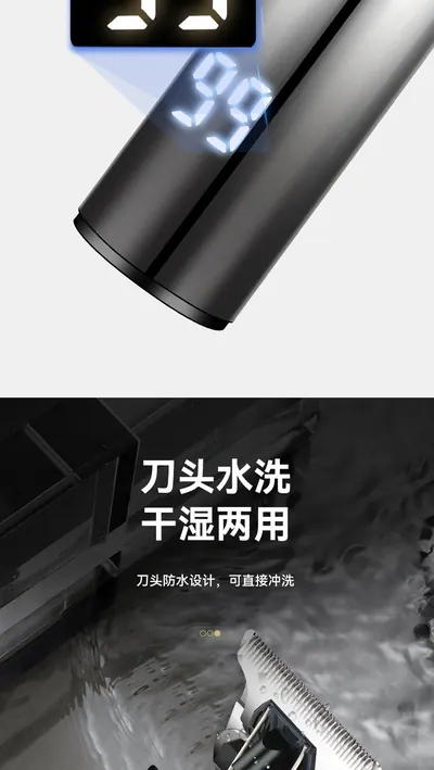 Hair Clipper SH888 — Personal Care product photo 7 of 12, OEM and private label supply