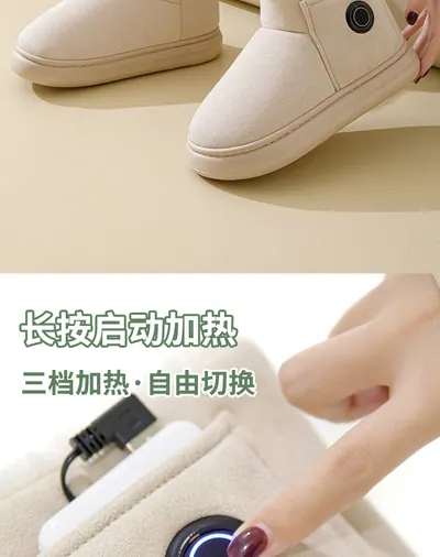 Heated Shoes — Beauty & Hair Care product photo 12 of 12, OEM and private label supply