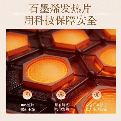 Heated Shoes — Beauty & Hair Care product photo 6 of 12, OEM and private label supply