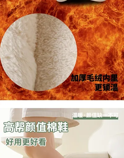 Heated Shoes — Beauty & Hair Care product photo 7 of 12, OEM and private label supply
