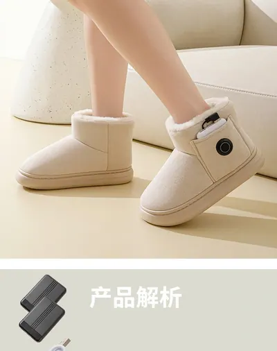 Heated Shoes — Beauty & Hair Care product photo 9 of 12, OEM and private label supply