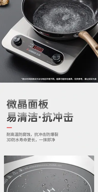 Induction Cooker 3506 — Kitchen Appliances for OEM orders