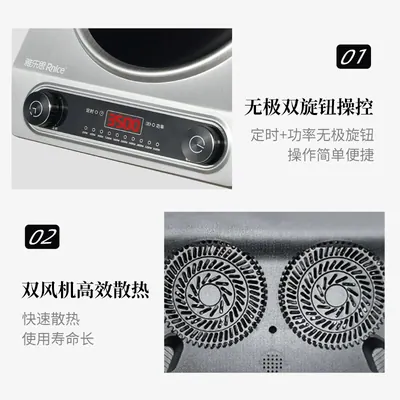 Induction Cooker 3507 — Kitchen Appliances product photo 3 of 5, OEM and private label supply