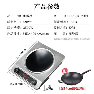 Induction Cooker 3507 — Kitchen Appliances product photo 5 of 5, OEM and private label supply