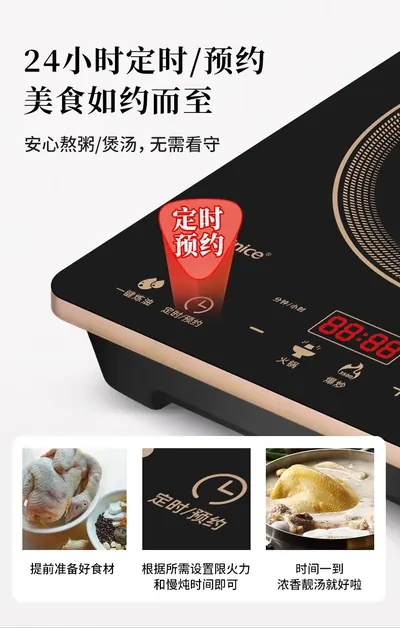 Induction Cooker 45S — Kitchen Appliances product photo 12 of 12, OEM and private label supply