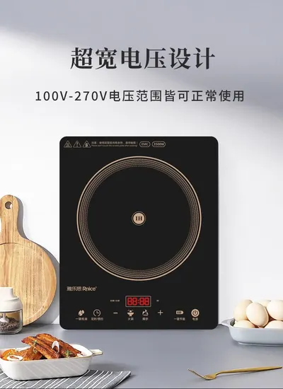 Induction Cooker 45S — Kitchen Appliances product photo 2 of 12, OEM and private label supply