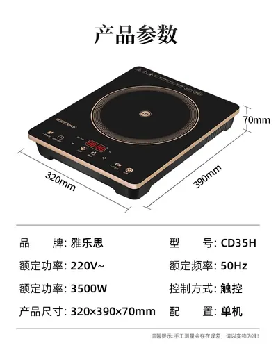 Induction Cooker 45S — Kitchen Appliances product photo 6 of 12, OEM and private label supply