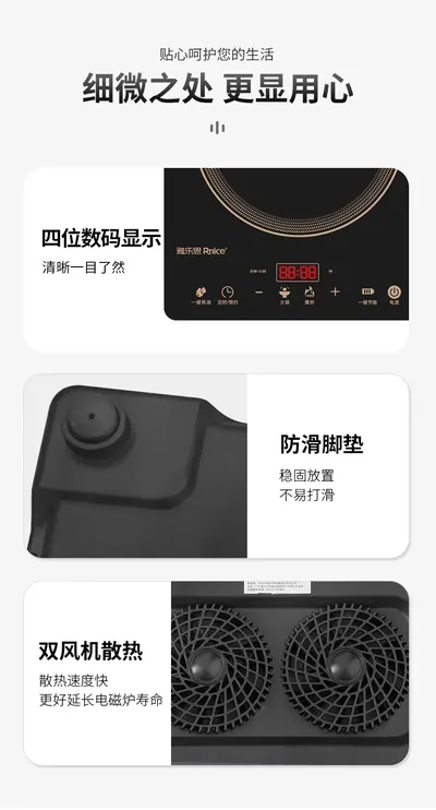 Induction Cooker 45S — Kitchen Appliances product photo 7 of 12, OEM and private label supply