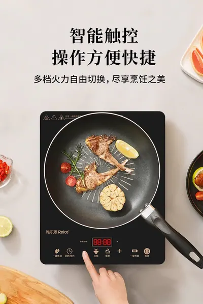 Induction Cooker 45S — Kitchen Appliances product photo 9 of 12, OEM and private label supply
