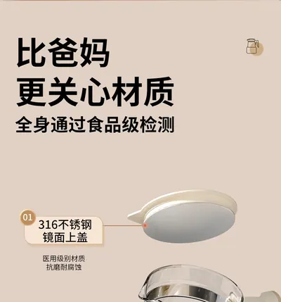 Milk Bottle Warmer TNQ-C13G5 — Mother & Baby Appliances for OEM orders