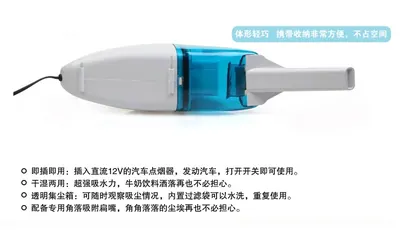 Car Vacuum Cleaner KNT-XCQ01 — Car Appliances product photo 12 of 12, OEM and private label supply