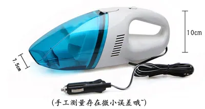 Car Vacuum Cleaner KNT-XCQ01 — Car Appliances product photo 2 of 12, OEM and private label supply