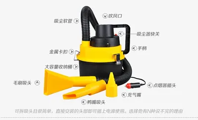 Car Vacuum Cleaner KNT-XCQ02 — Car Appliances product photo 11 of 11, OEM and private label supply