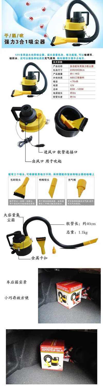 Car Vacuum Cleaner KNT-XCQ02 — Car Appliances product photo 4 of 11, OEM and private label supply