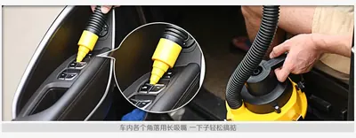 Car Vacuum Cleaner KNT-XCQ02 — Car Appliances product photo 5 of 11, OEM and private label supply