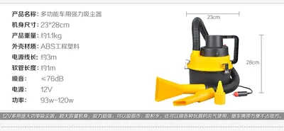 Car Vacuum Cleaner KNT-XCQ02 — Car Appliances product photo 9 of 11, OEM and private label supply