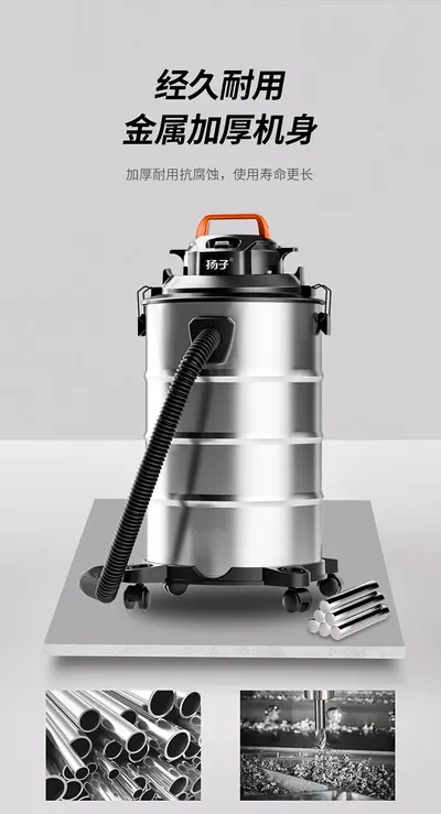 Drum Vacuum Cleaner YCQ-805 — Cleaning Appliances product photo 3 of 12, OEM and private label supply