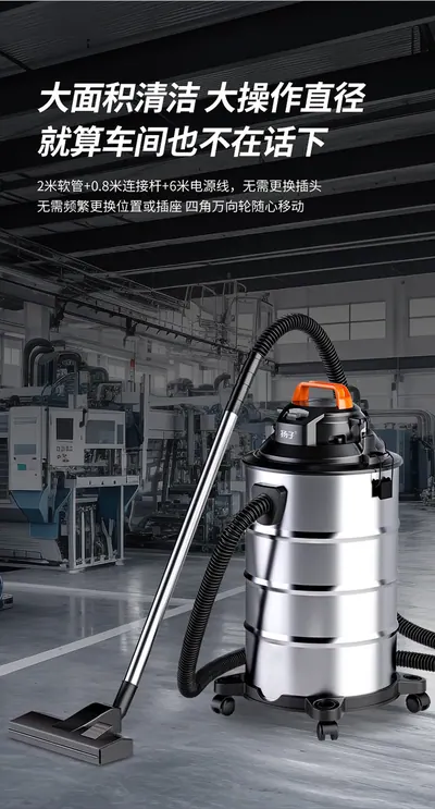 Drum Vacuum Cleaner YCQ-805 — Cleaning Appliances product photo 7 of 12, OEM and private label supply