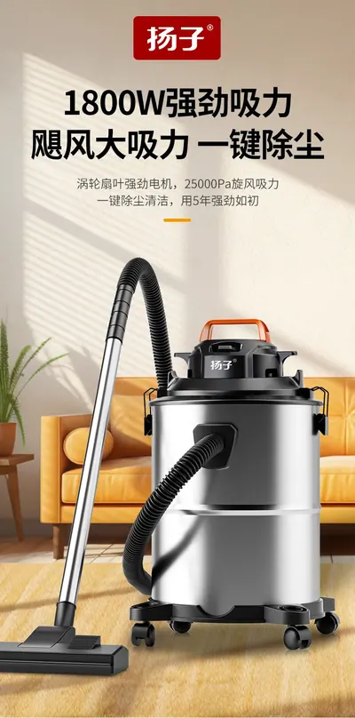 Drum Vacuum Cleaner YCQ-803 — Cleaning Appliances product photo 8 of 9, OEM and private label supply